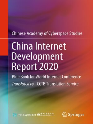 cover image of China Internet Development Report 2020